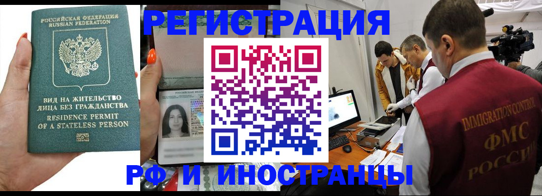 регистрация для дет. сада в Новосибирске