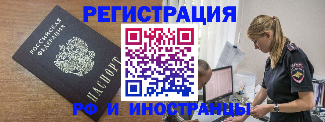 форма 3 в Новосибирске